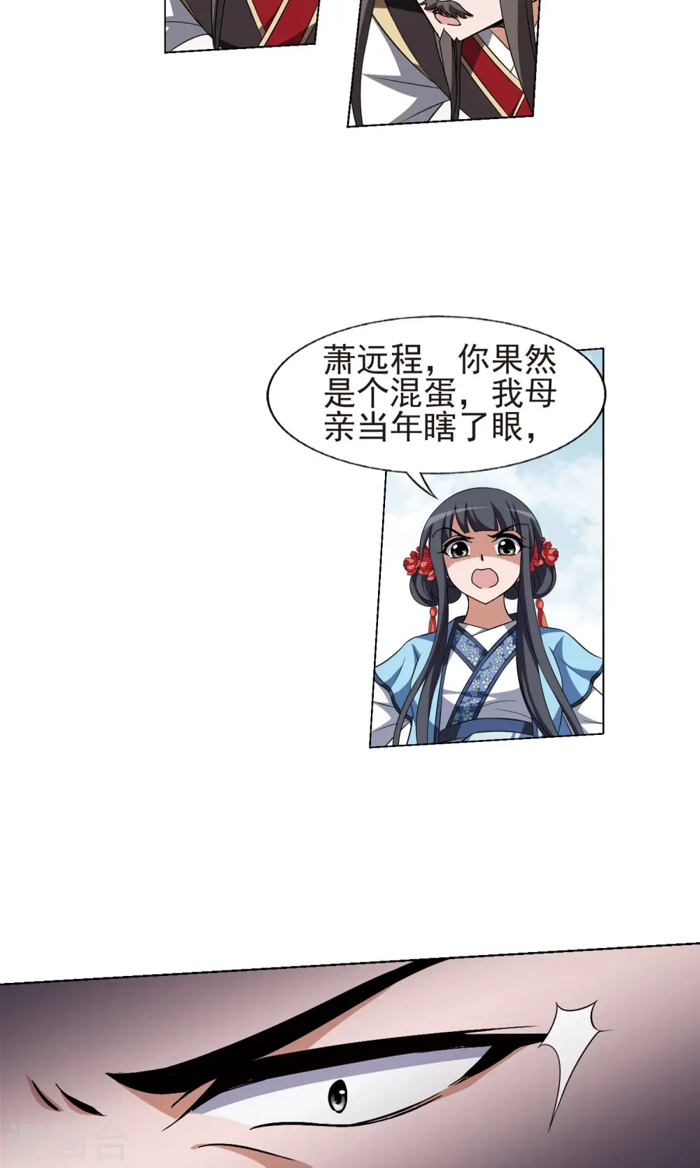 第166话 十倍奉还5(2)8