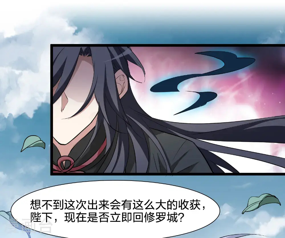 第575话 北月郡主129