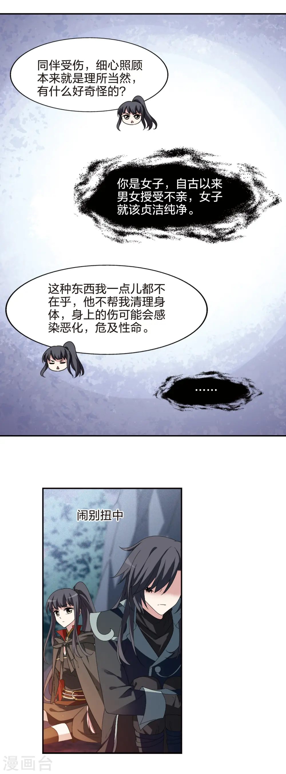 第422话 绝杀天下1(1)10