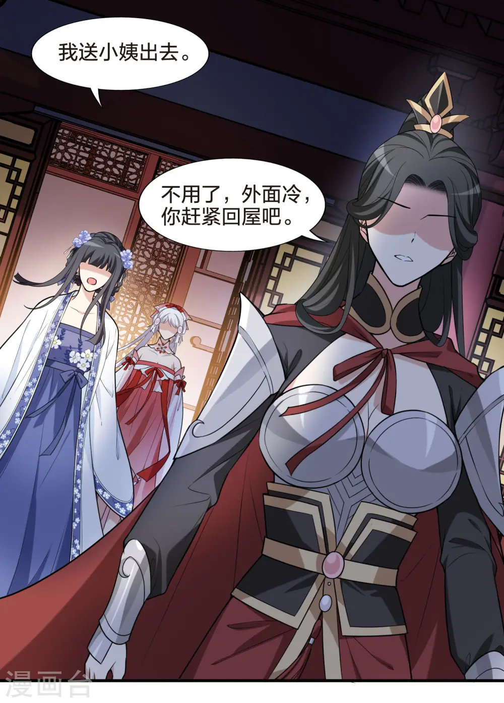 第465话 物是人非4(1)29