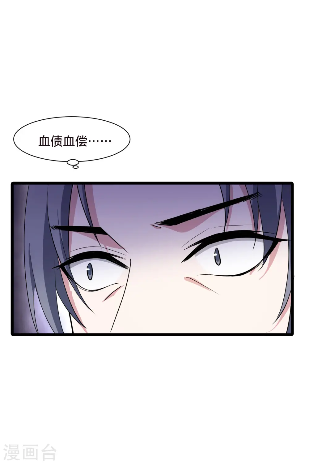 第496话 错杀三千3(1)3