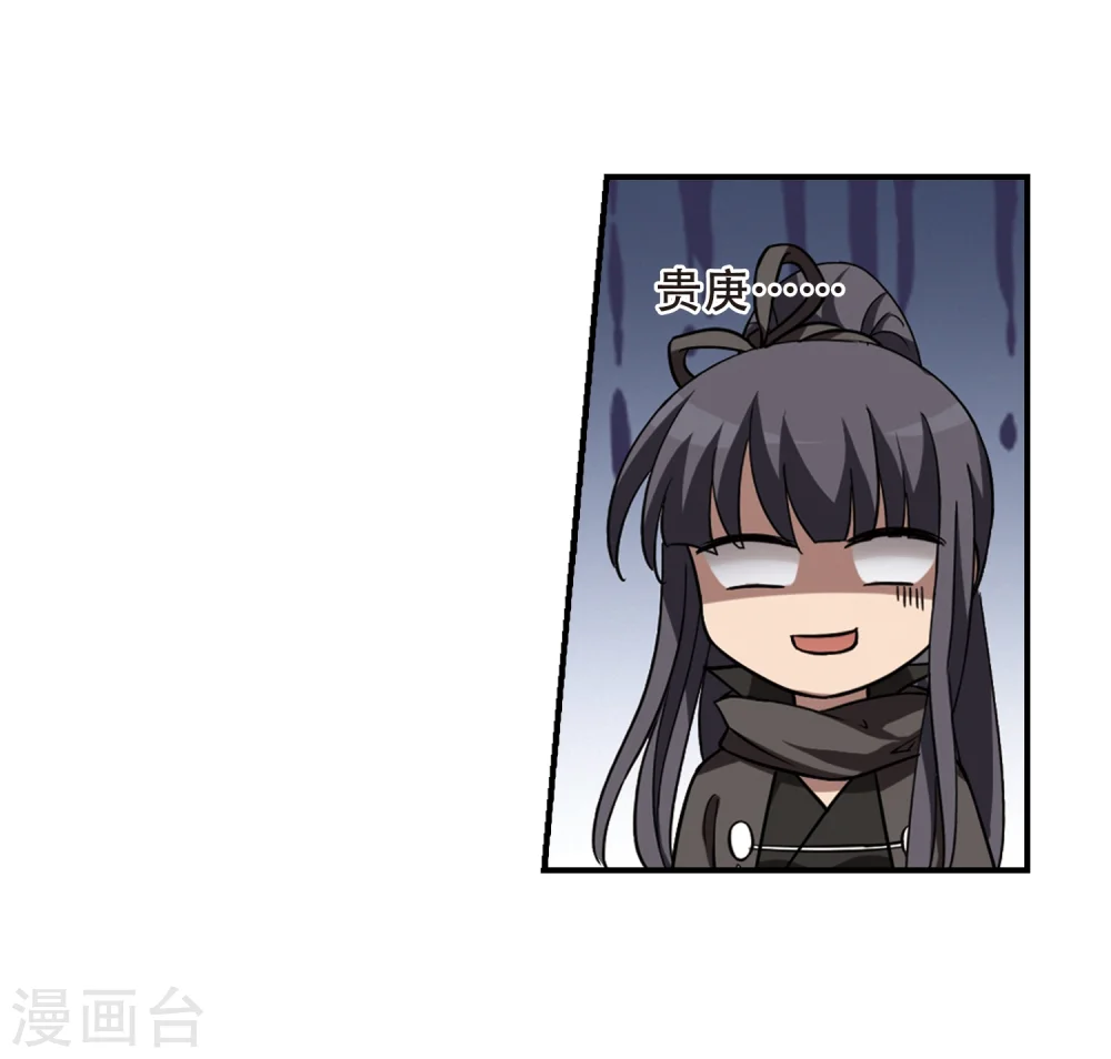 第307话 遮夜之王4(2)20