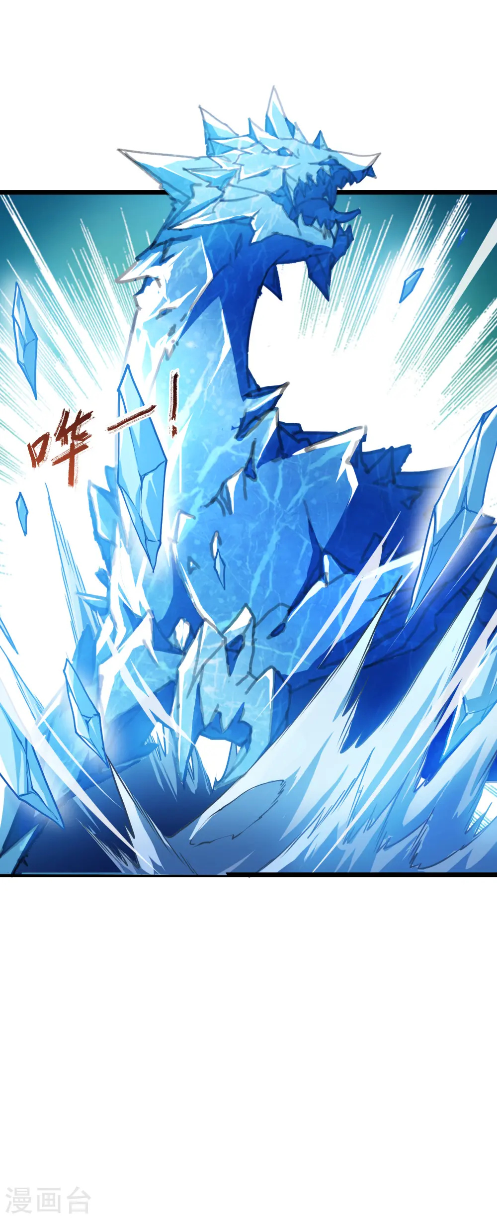 第480话 雪中刺客2(1)20