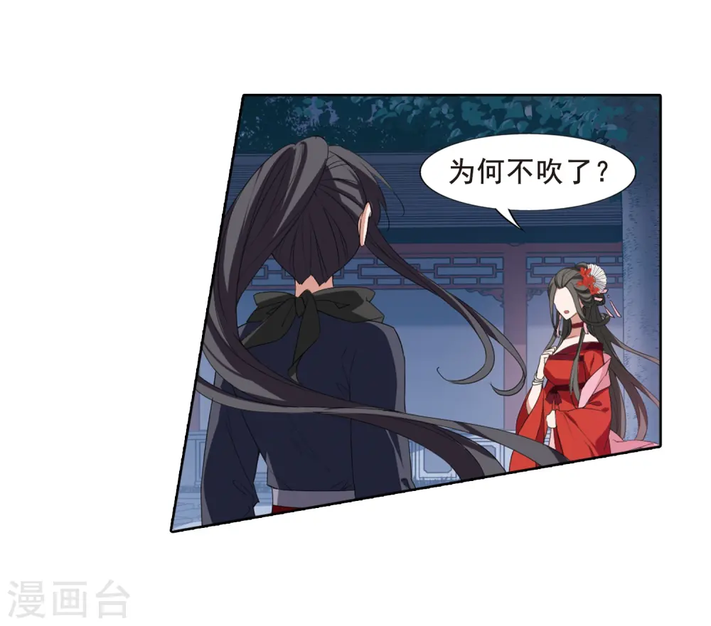 第385话 皇室纷争1(3)6