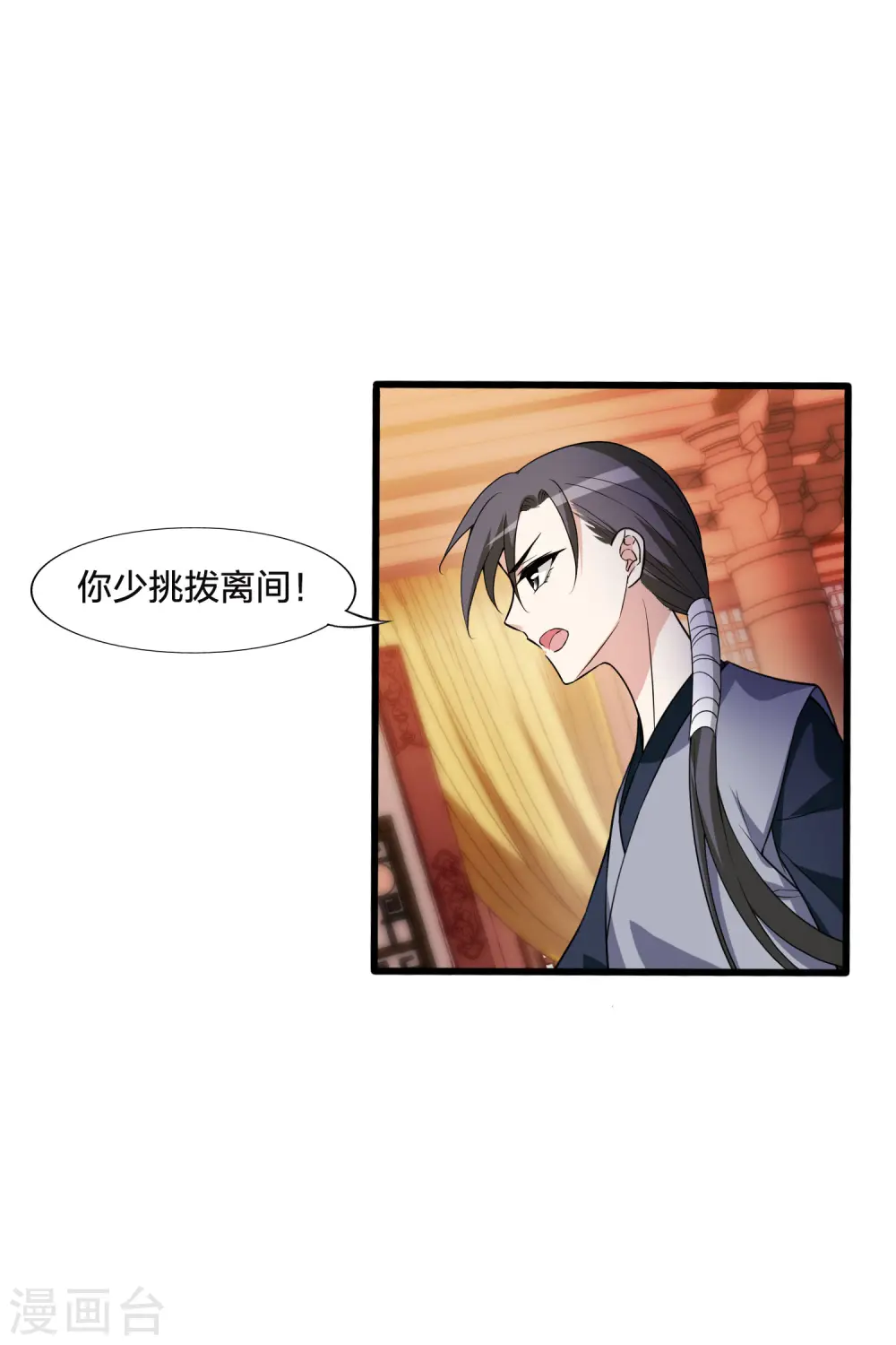 第462话 物是人非2(2)17