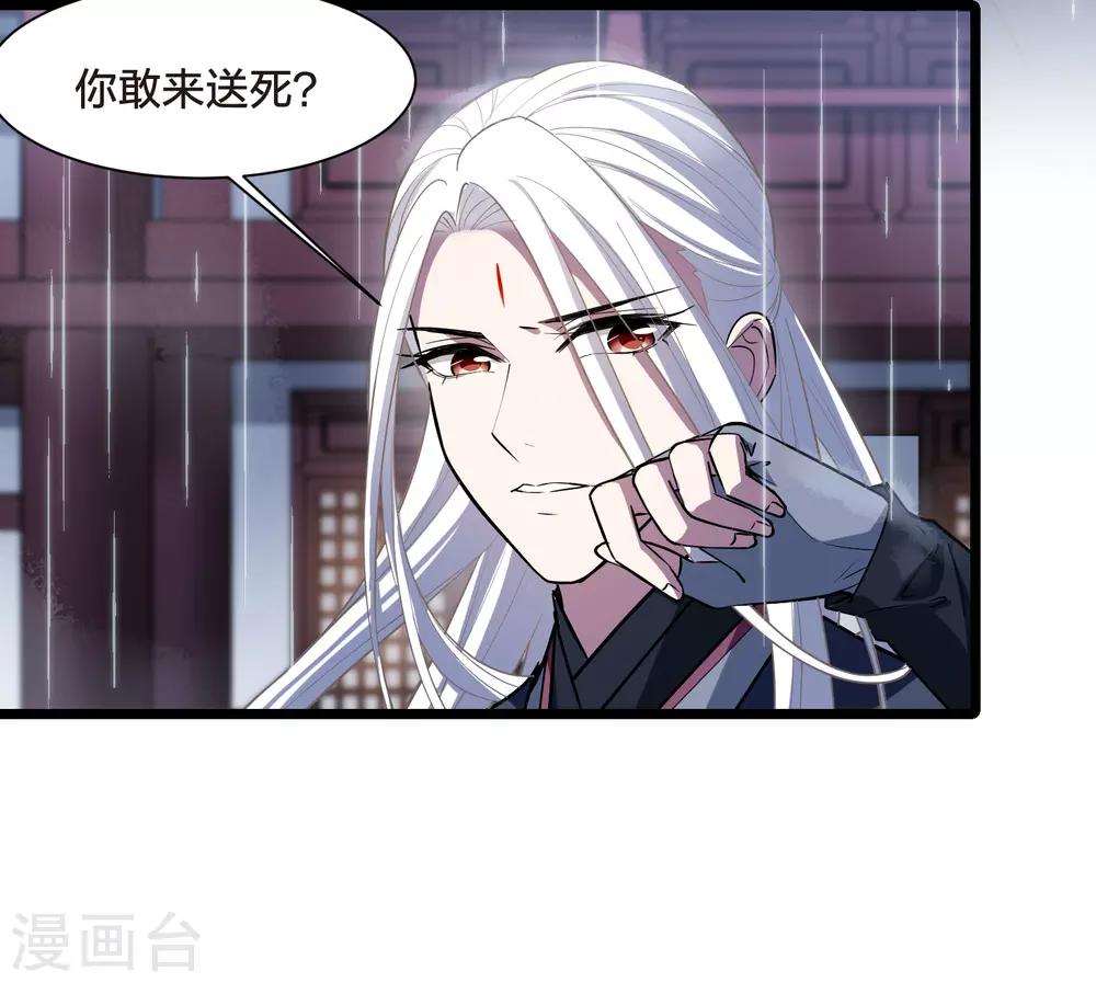 第528话 佣兵之王1（1）29