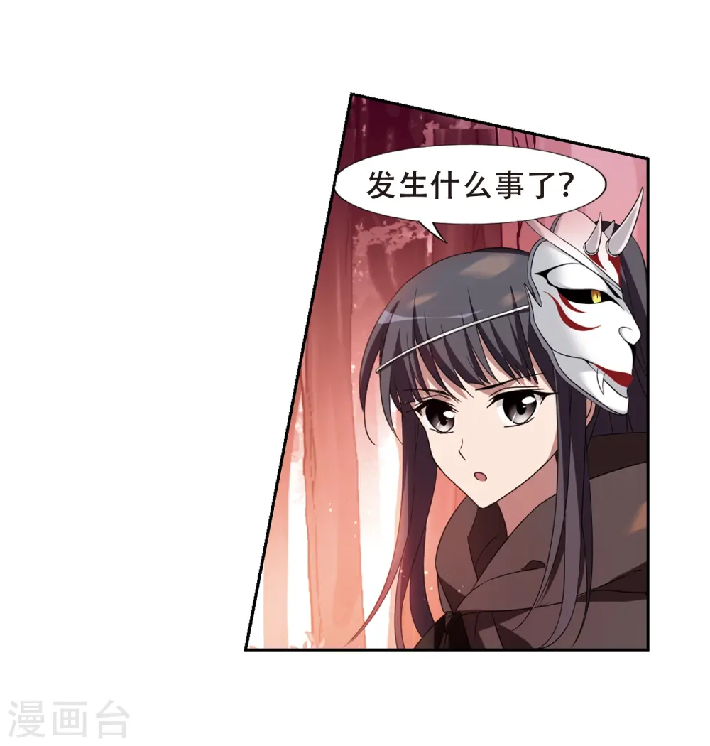 第340话 冒牌齐王2(2)15