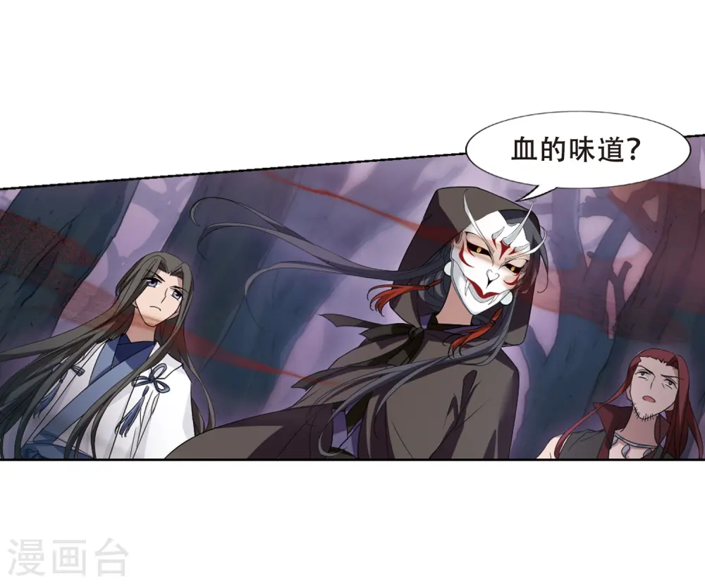 第354话 修罗之城2(1)13