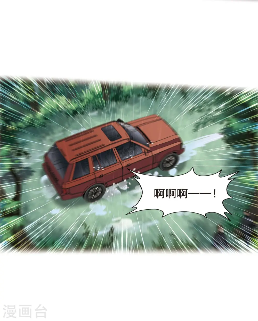 第195话 织梦之兽1(3)12