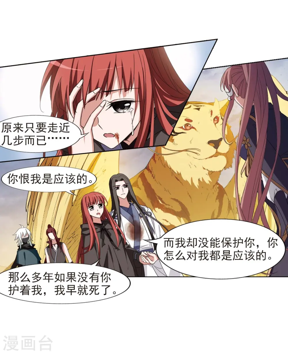 第375话 我带你走221