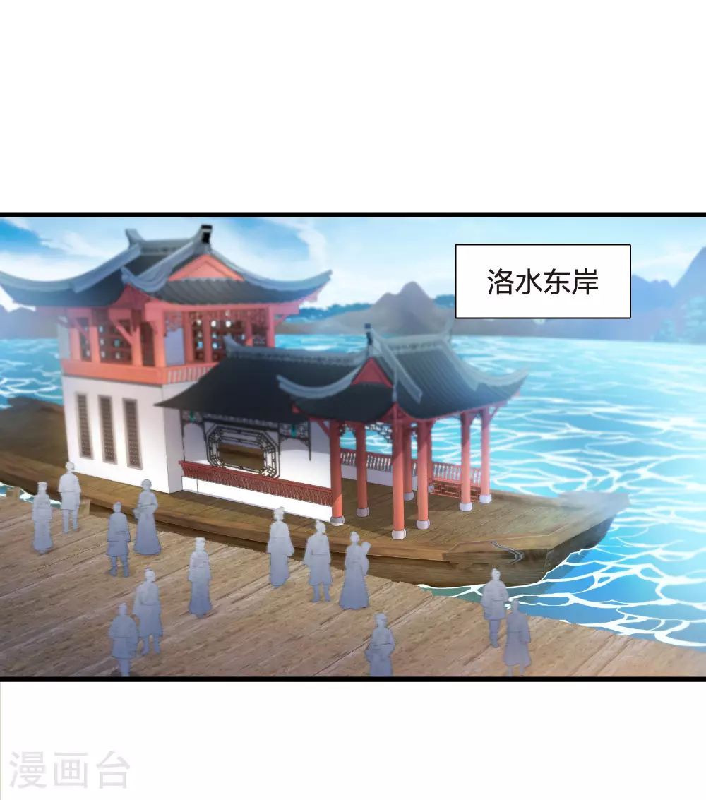 第560话 浊世逍遥32