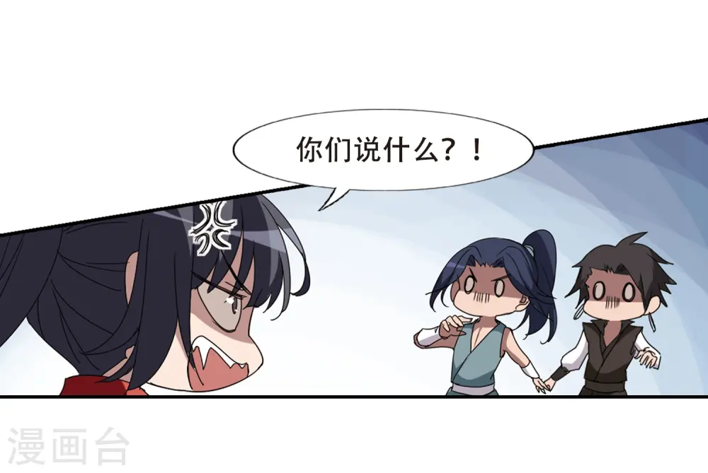 第353话 修罗之城1(2)17