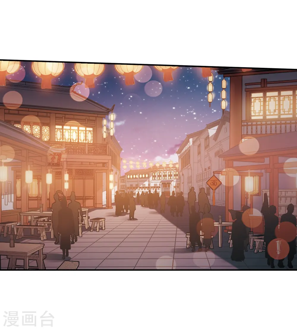 第386话 皇室纷争2(1)16
