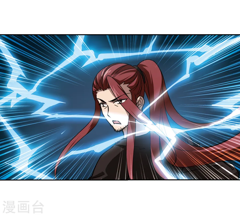 第305话 遮夜之王3(2)9