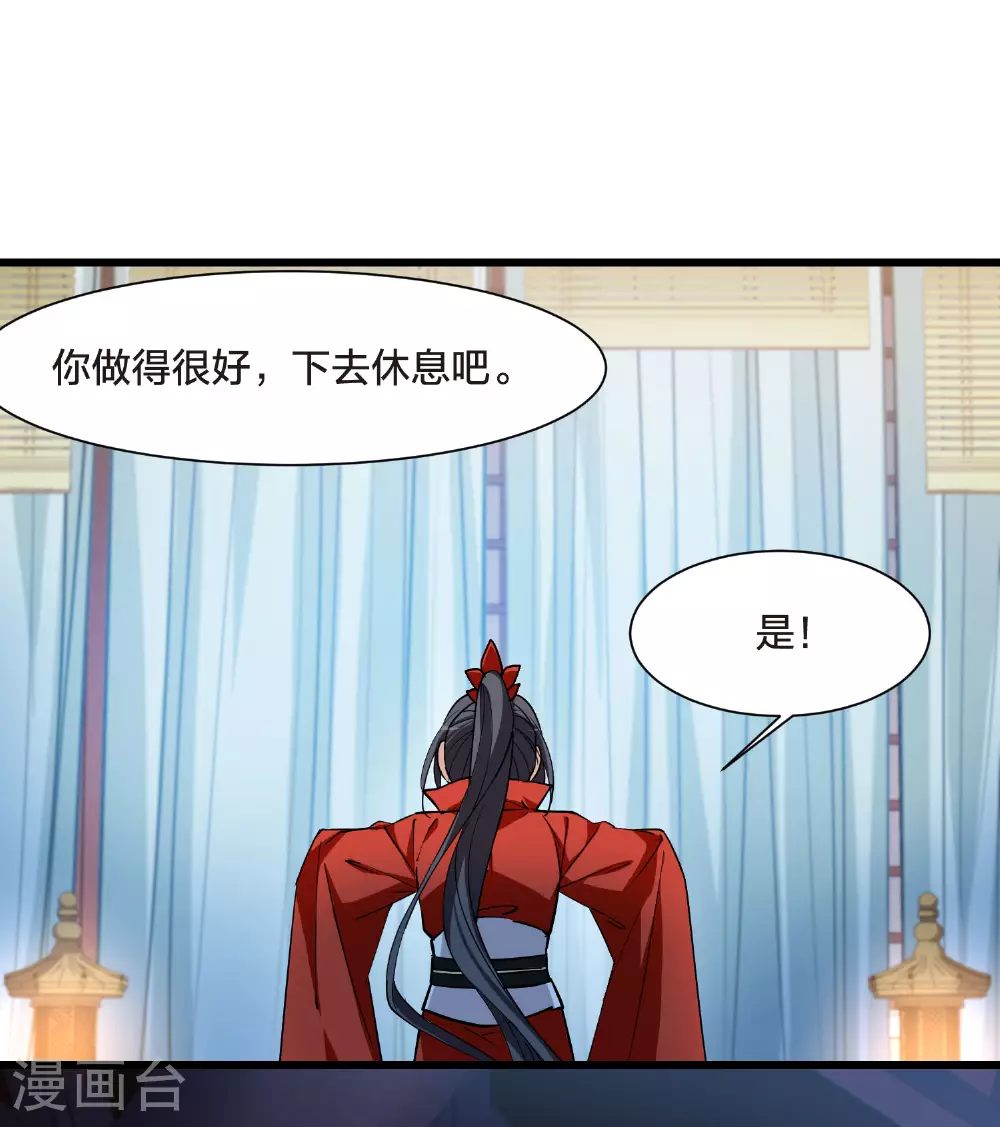 第549话 偷莲换月424