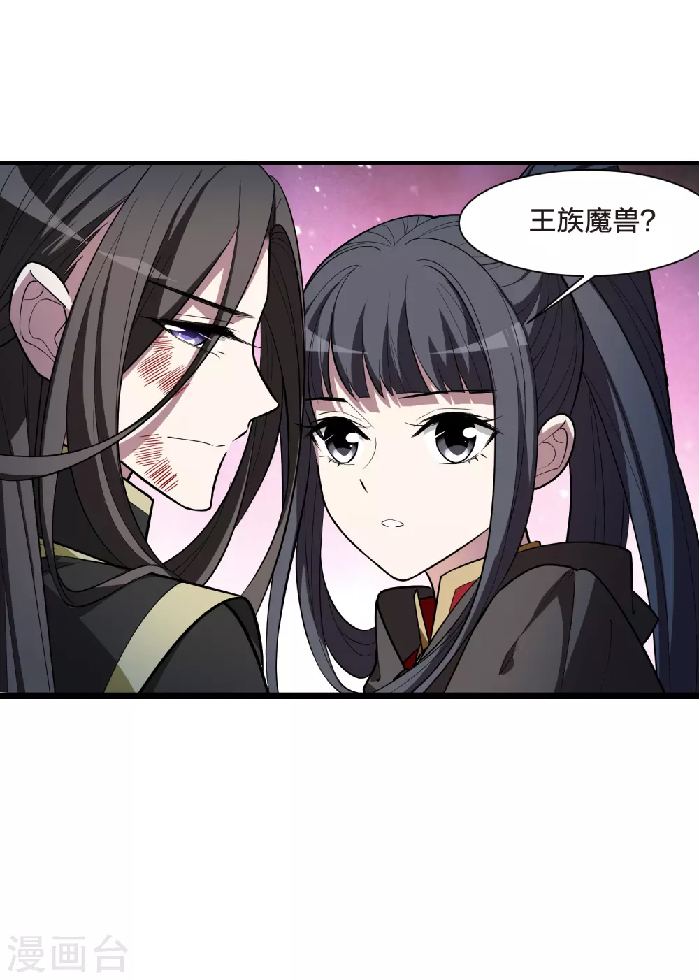 第530话 佣兵之王2（1）35