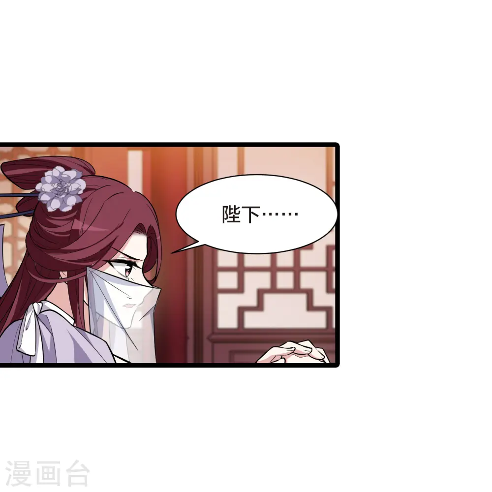 第513话 千里逃亡3(2)6