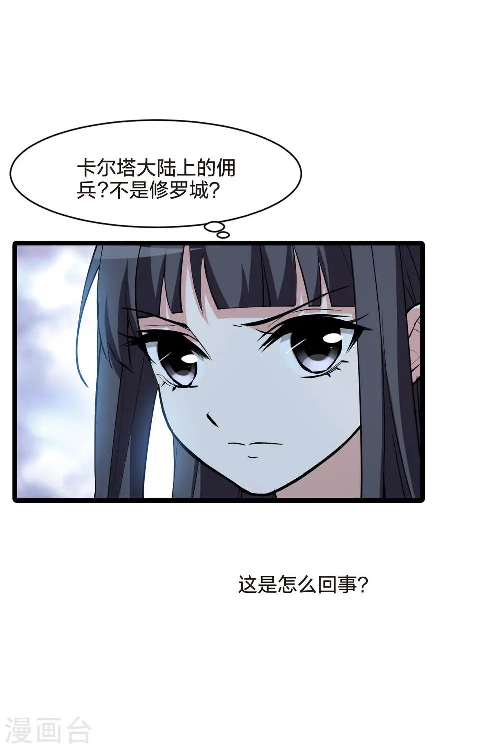 第510话 千里逃亡2(1)36