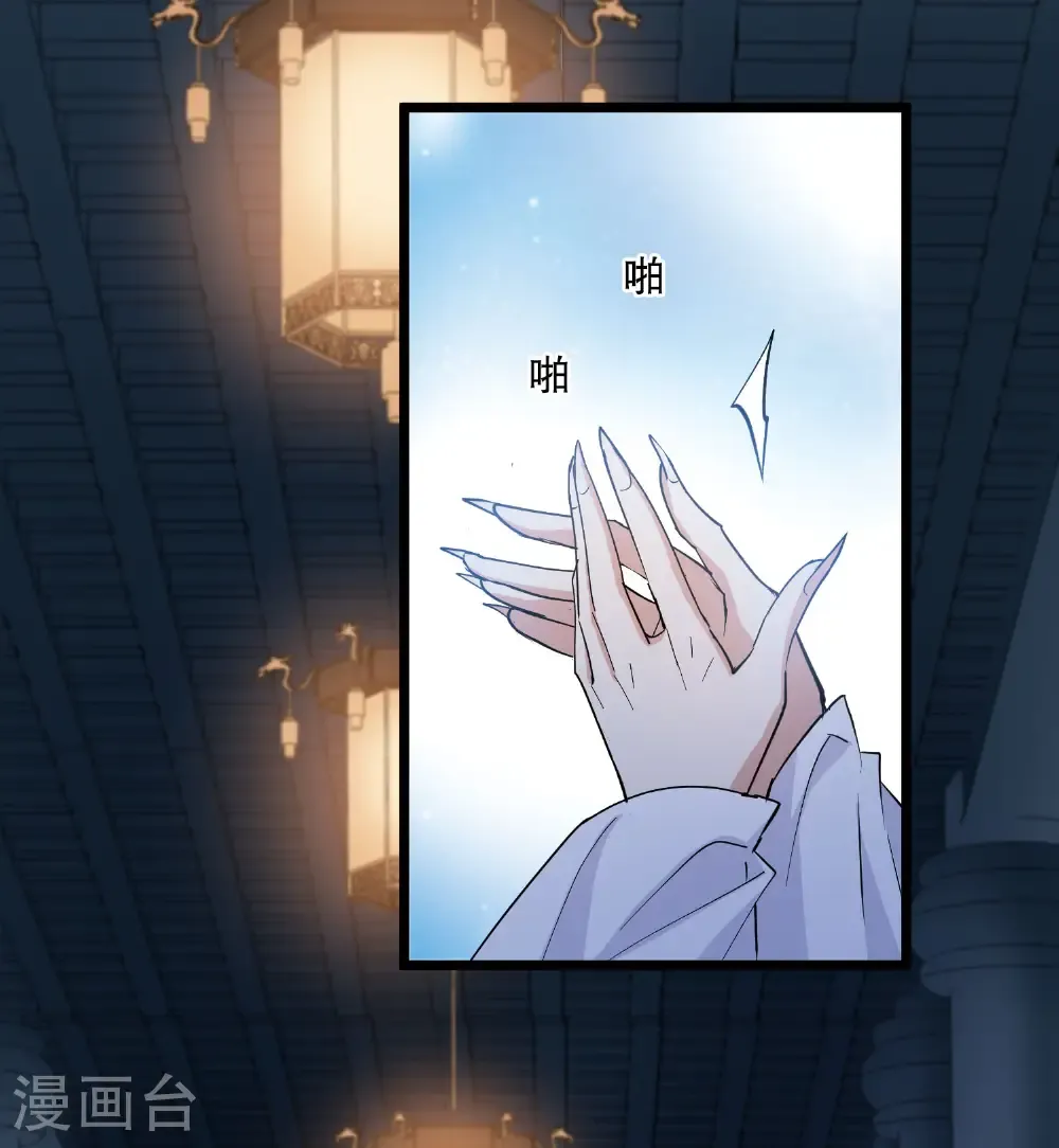 第586话 亲手斩断237
