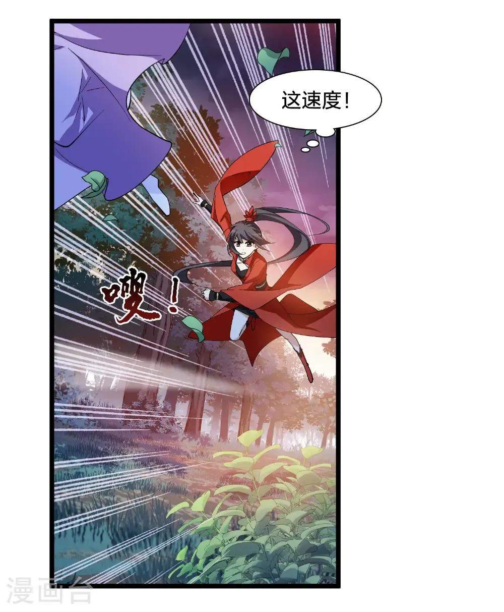 第580话 绝地营救232