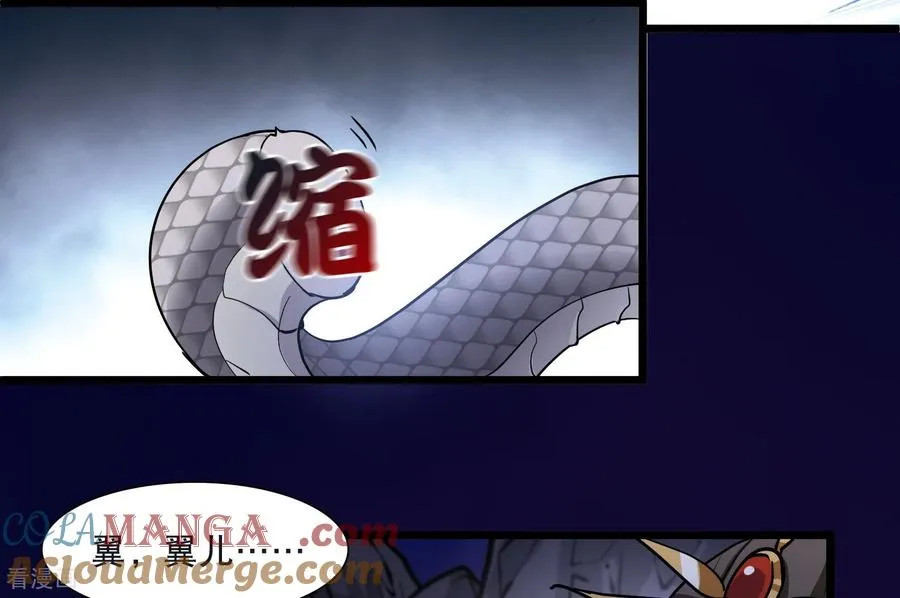 第590话 亲手斩断614