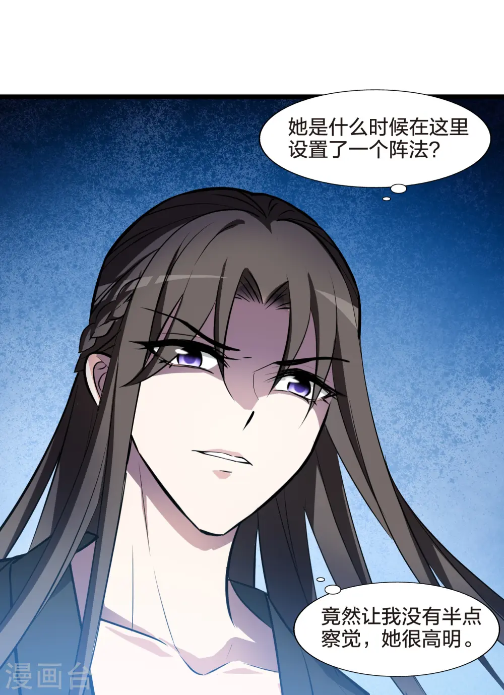 第488话 情系箫声3(1)7
