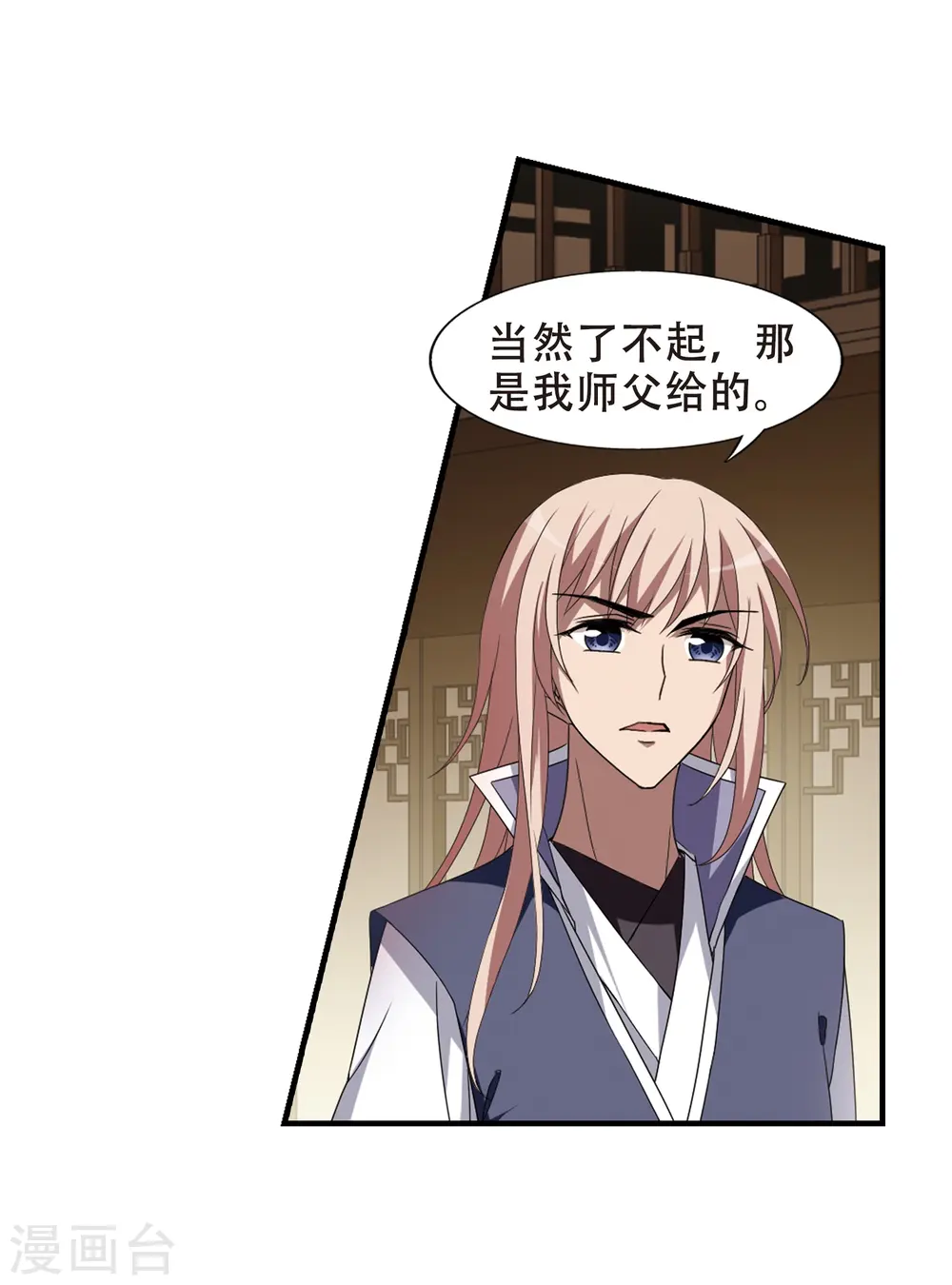 第333话 故人重逢2(2)15