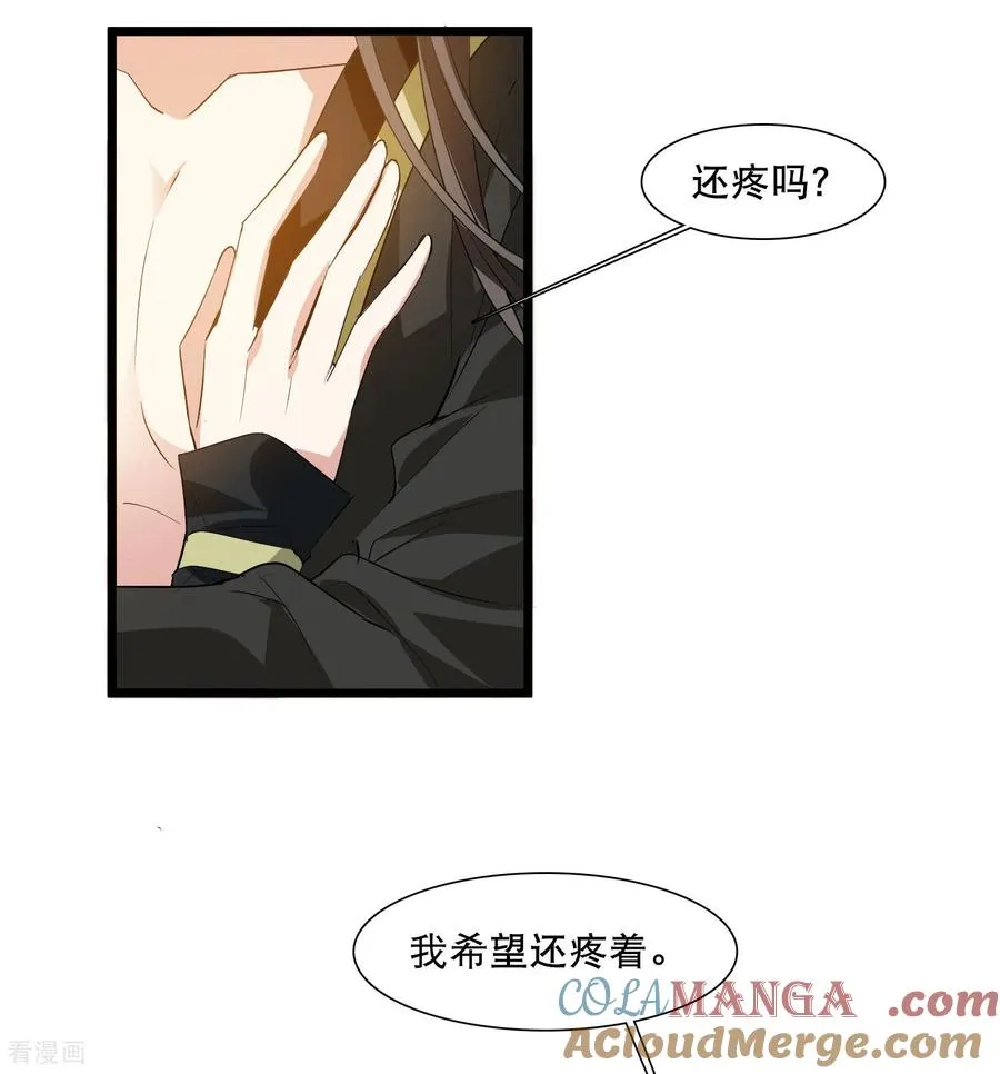 第592话 亲手斩断830