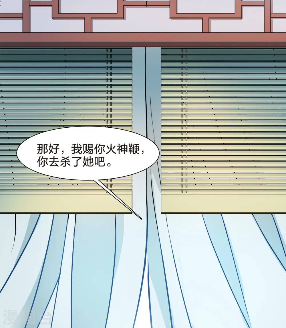 第538话 光耀神殿1（1）47