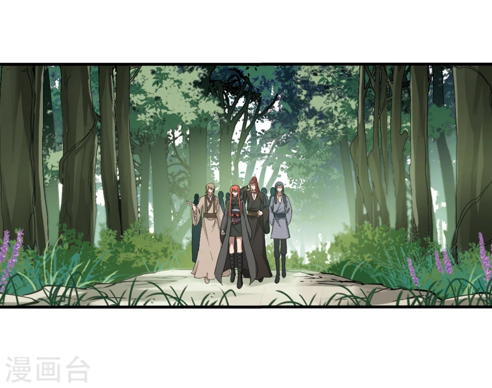 第320话 遮夜之王11(1)6