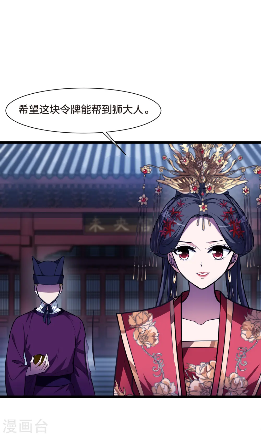 第493话 错杀三千121