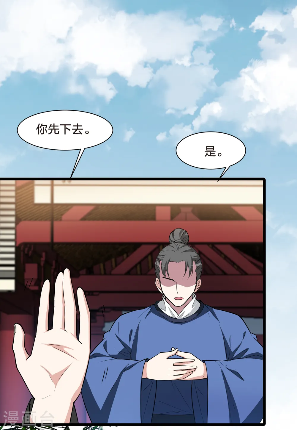 第497话 错杀三千3(2)25