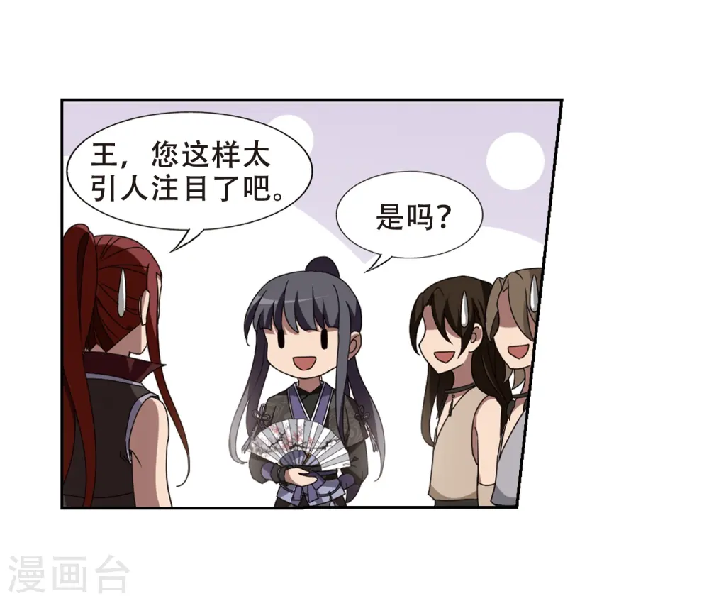 第327话 佣兵王令3(2)23
