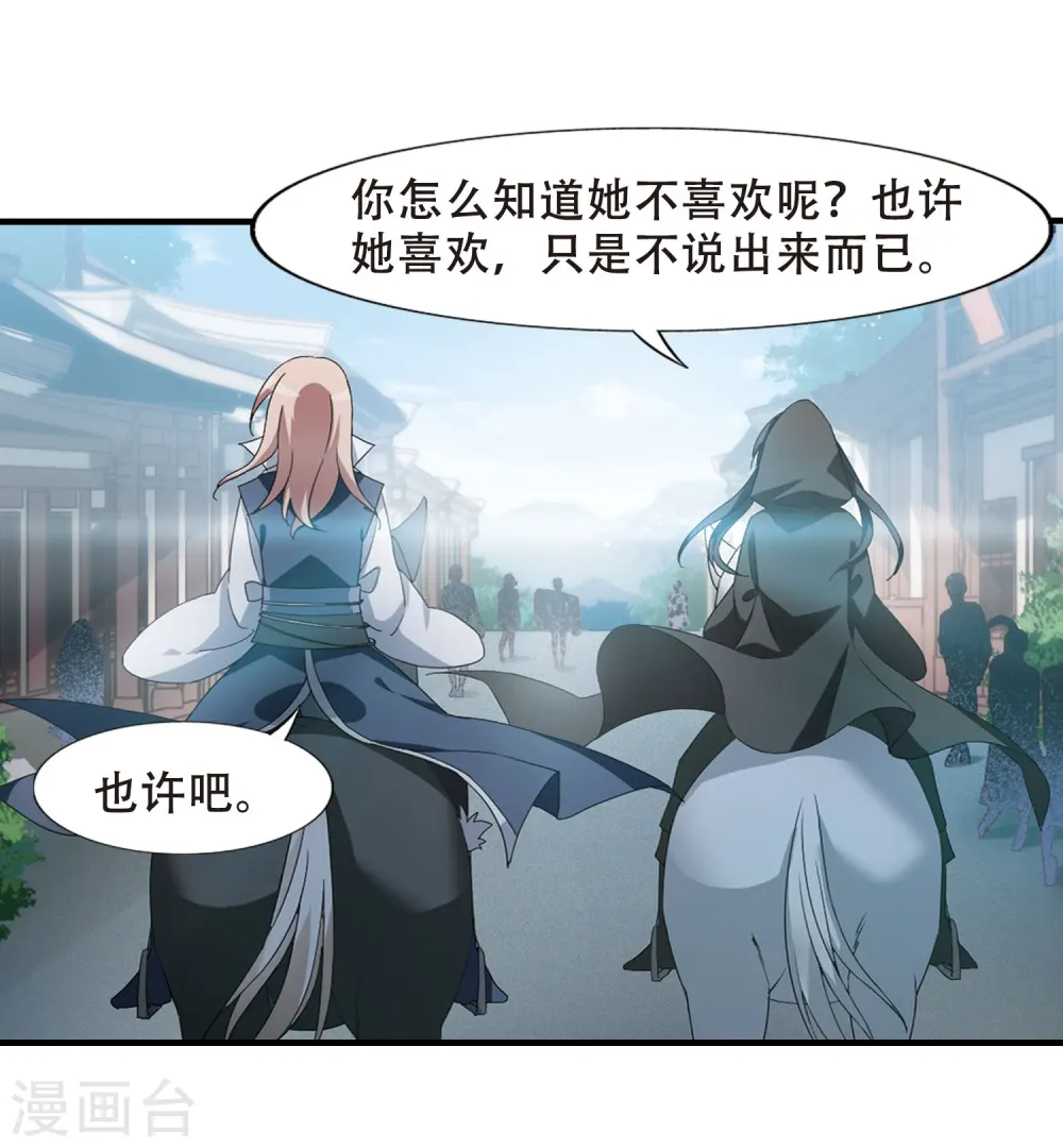 第334话 故人重逢3(1)27