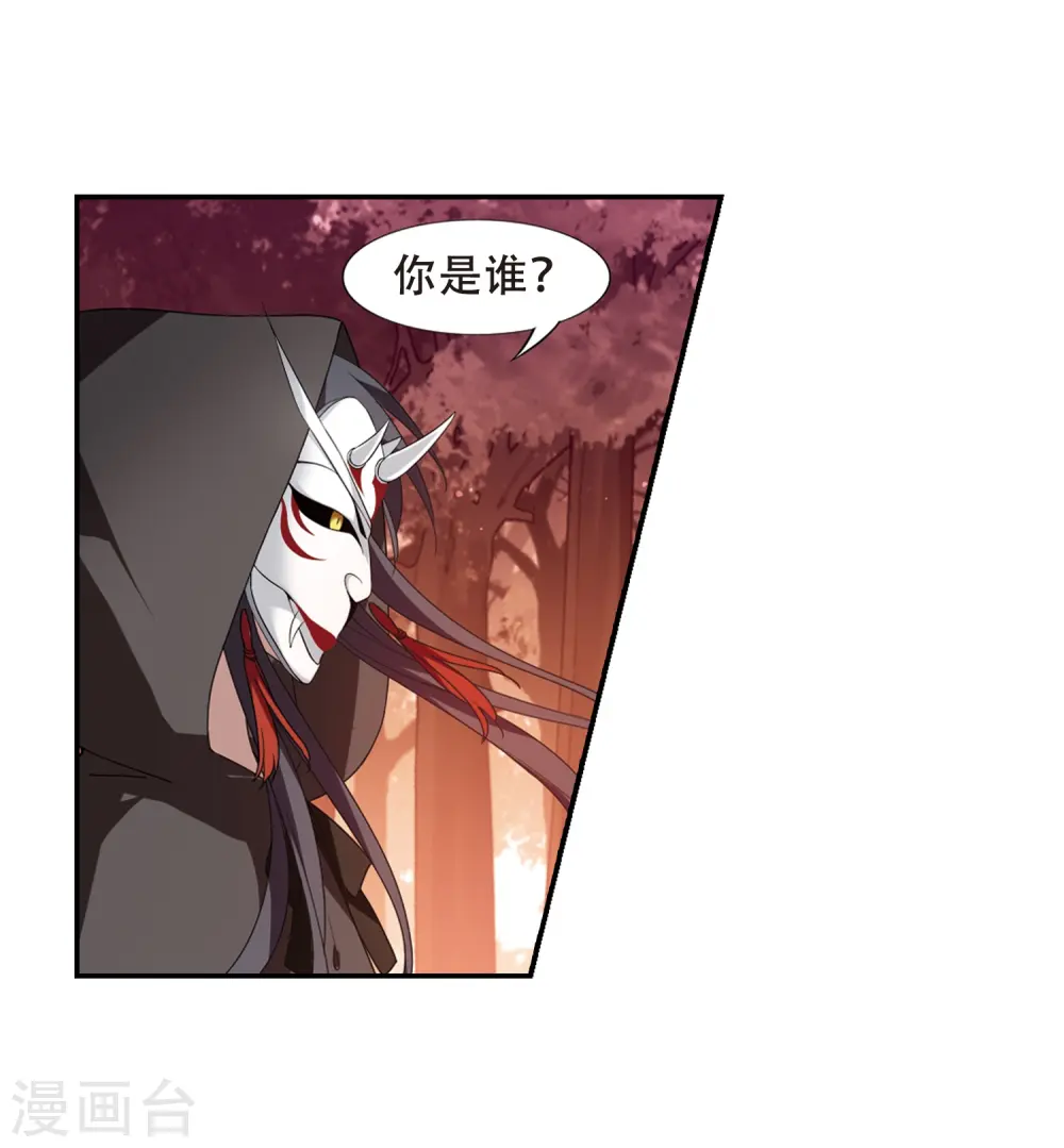 第339话 冒牌齐王2(1)19
