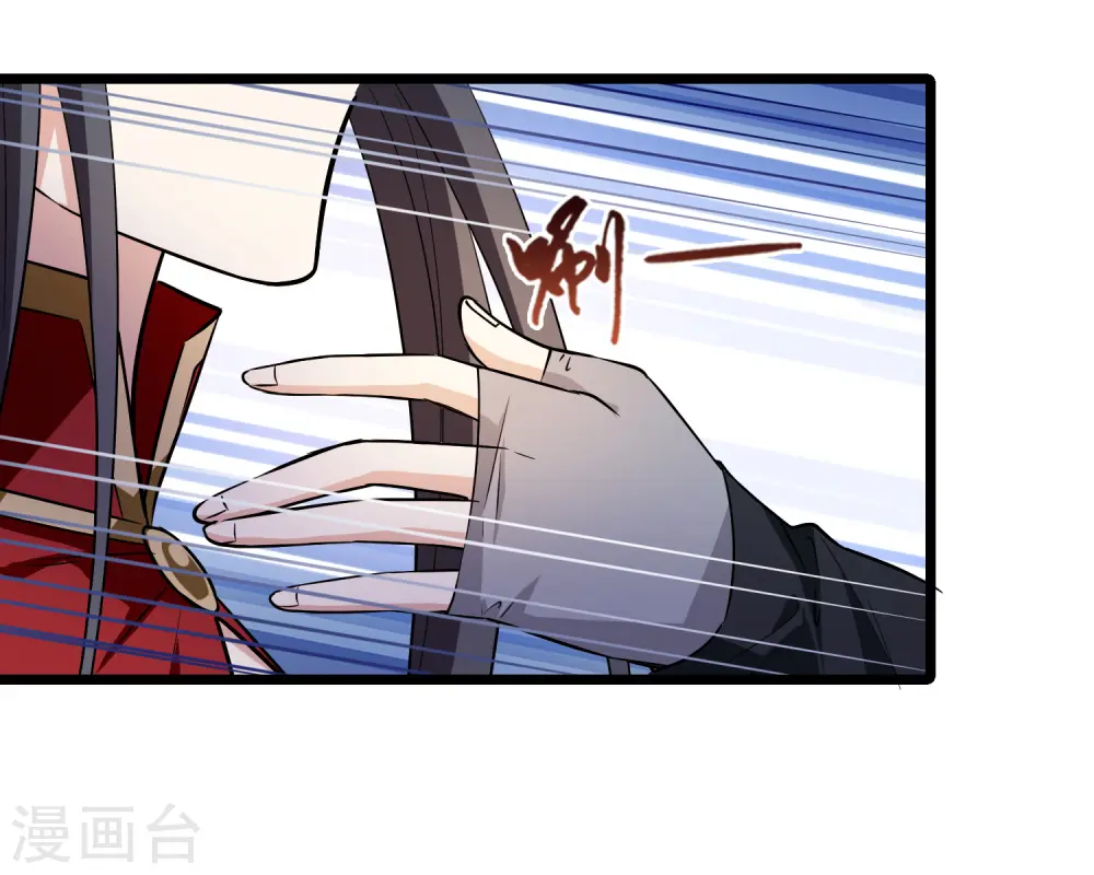 第517话 风云汇聚2(2)27