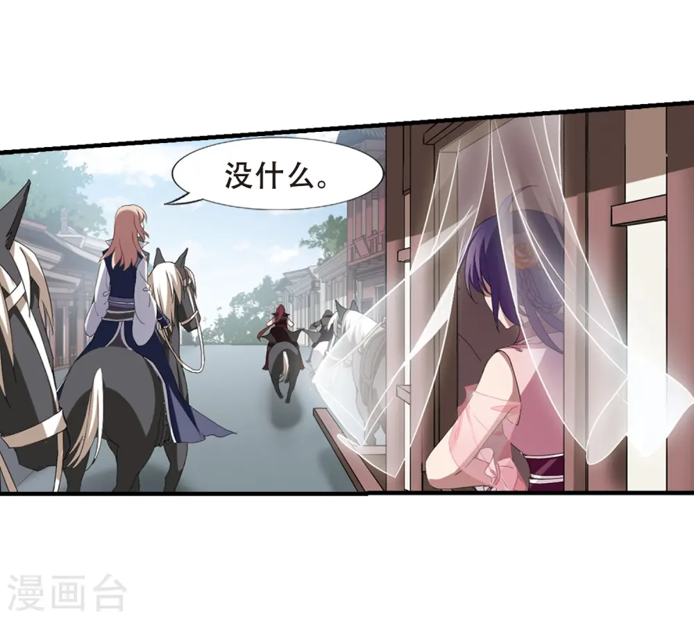 第336话 故人重逢4(1)3