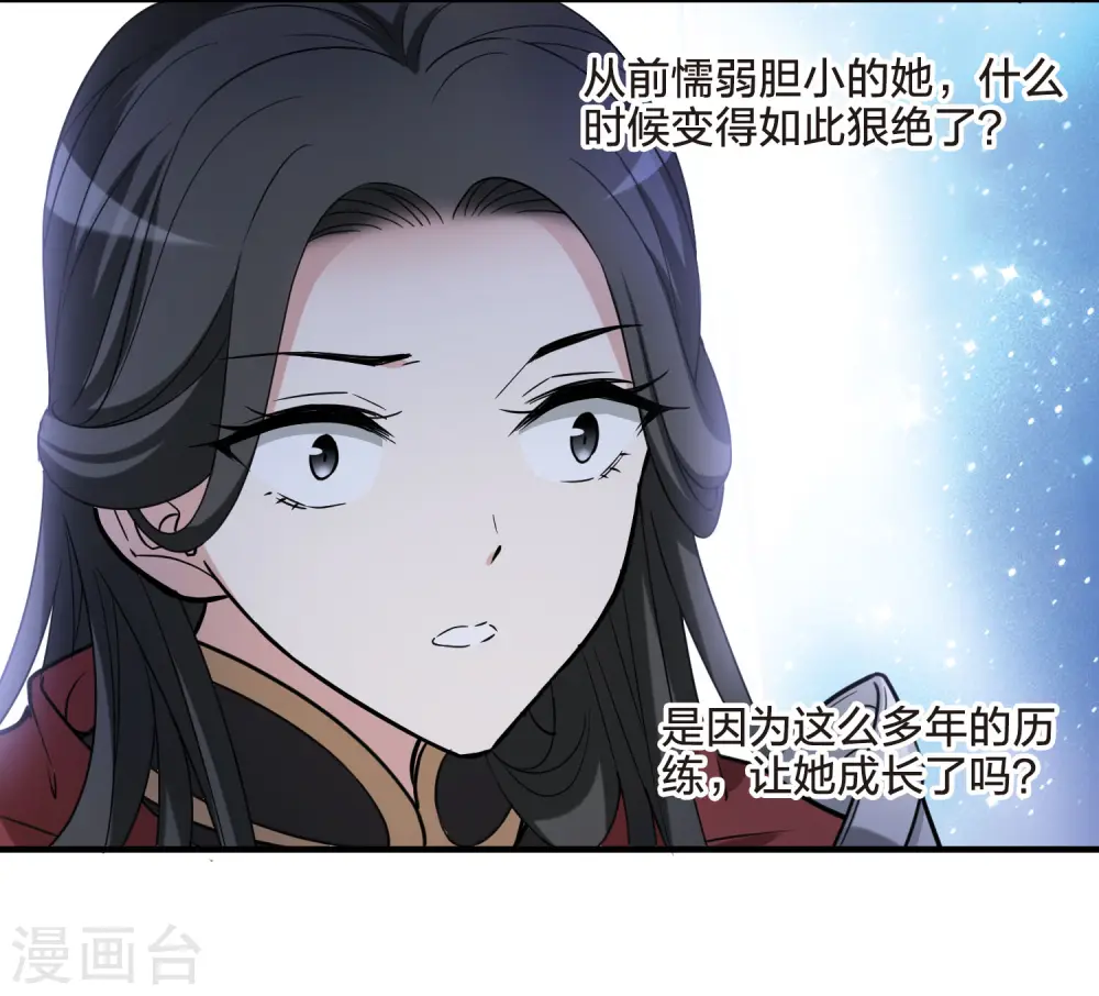 第465话 物是人非4(1)15