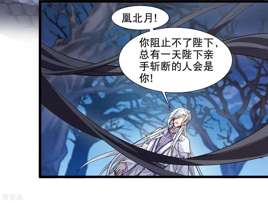 第591话 亲手斩断713