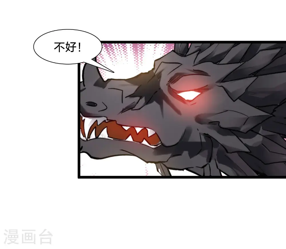 第575话 北月郡主113
