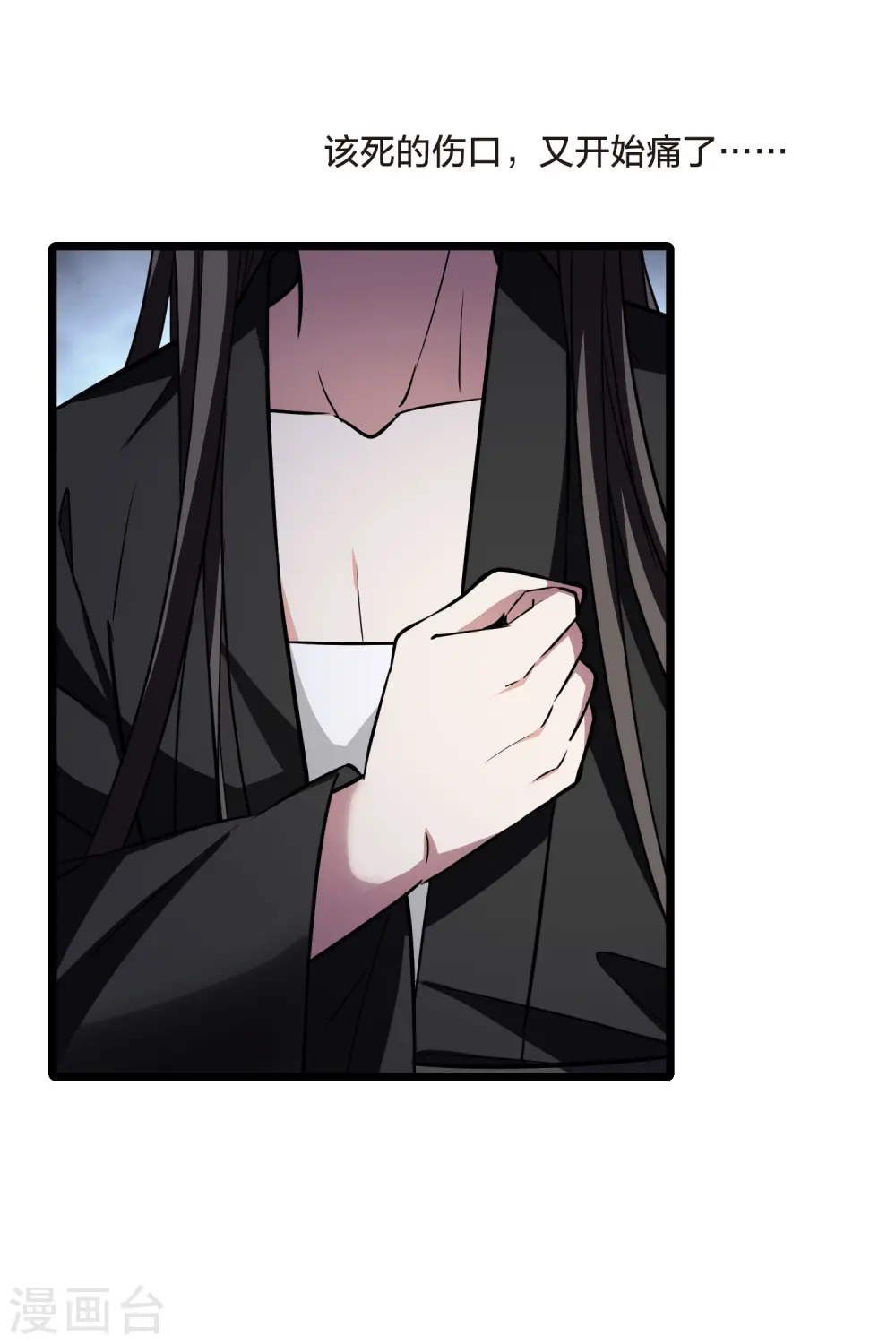 第484话 冰之咒印24