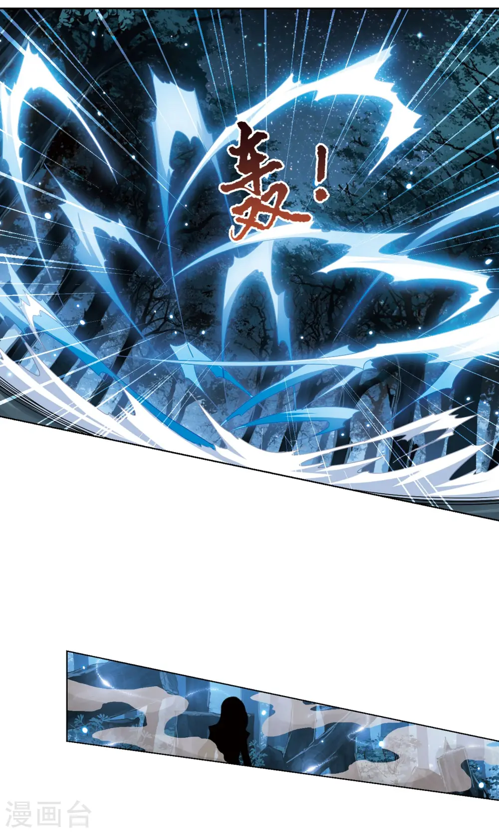 第190话 黄雀在后2(1)10