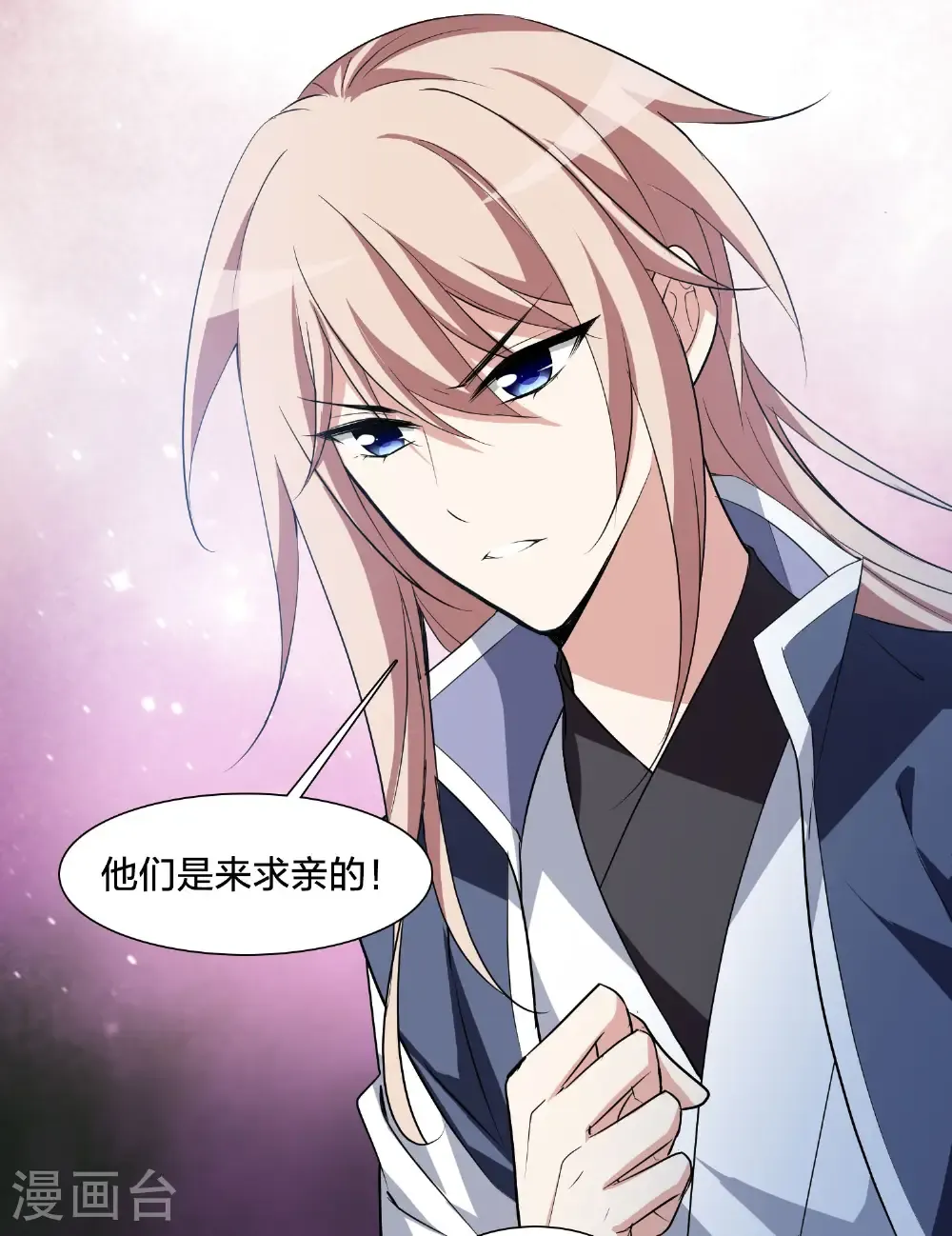第581话 绝地营救330