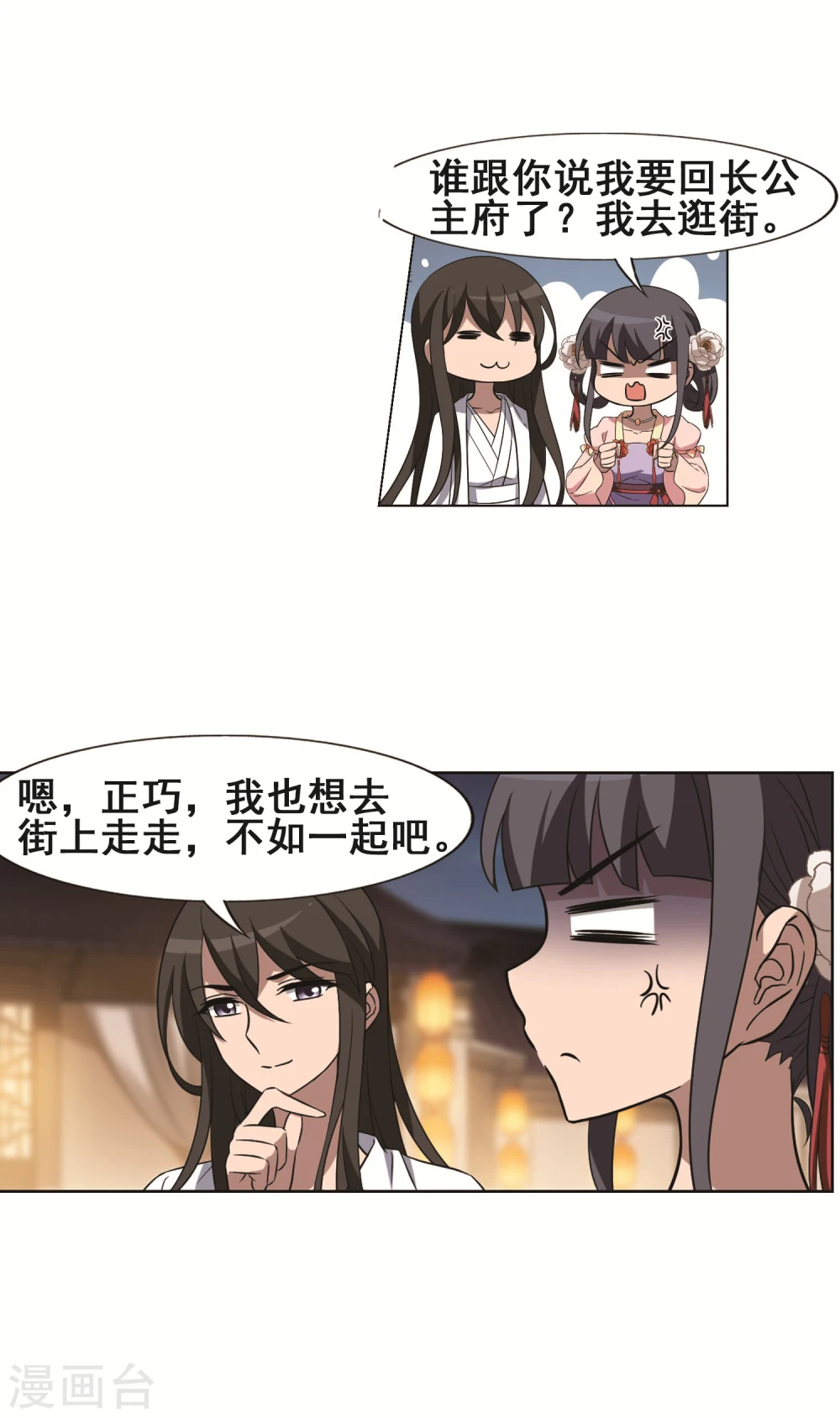 第227话 生死谜团120