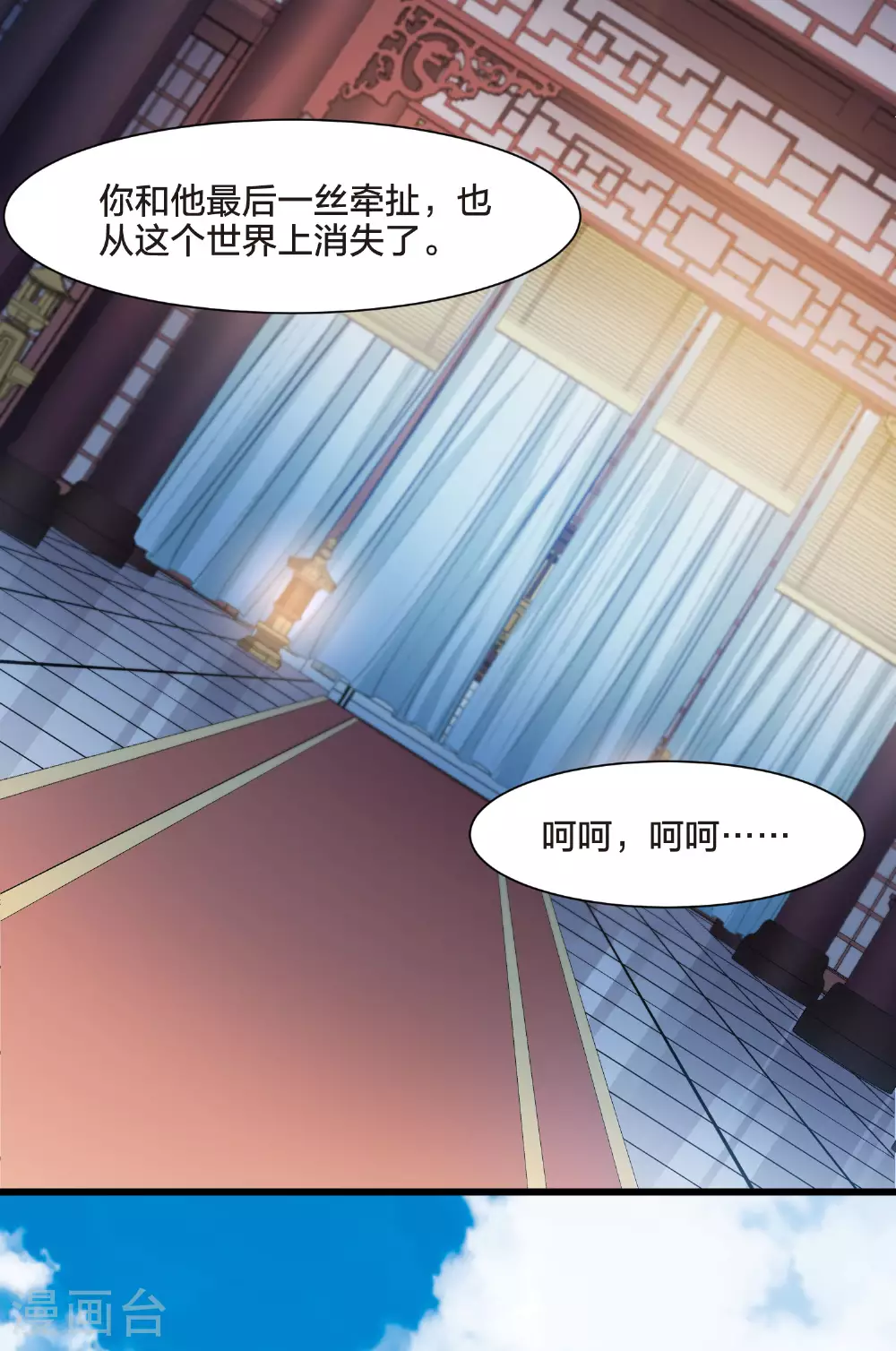 第549话 偷莲换月426