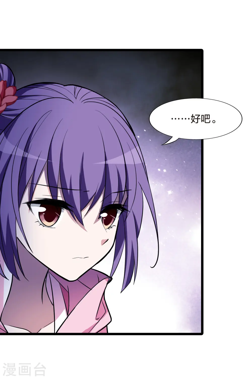 第485话 情系箫声114