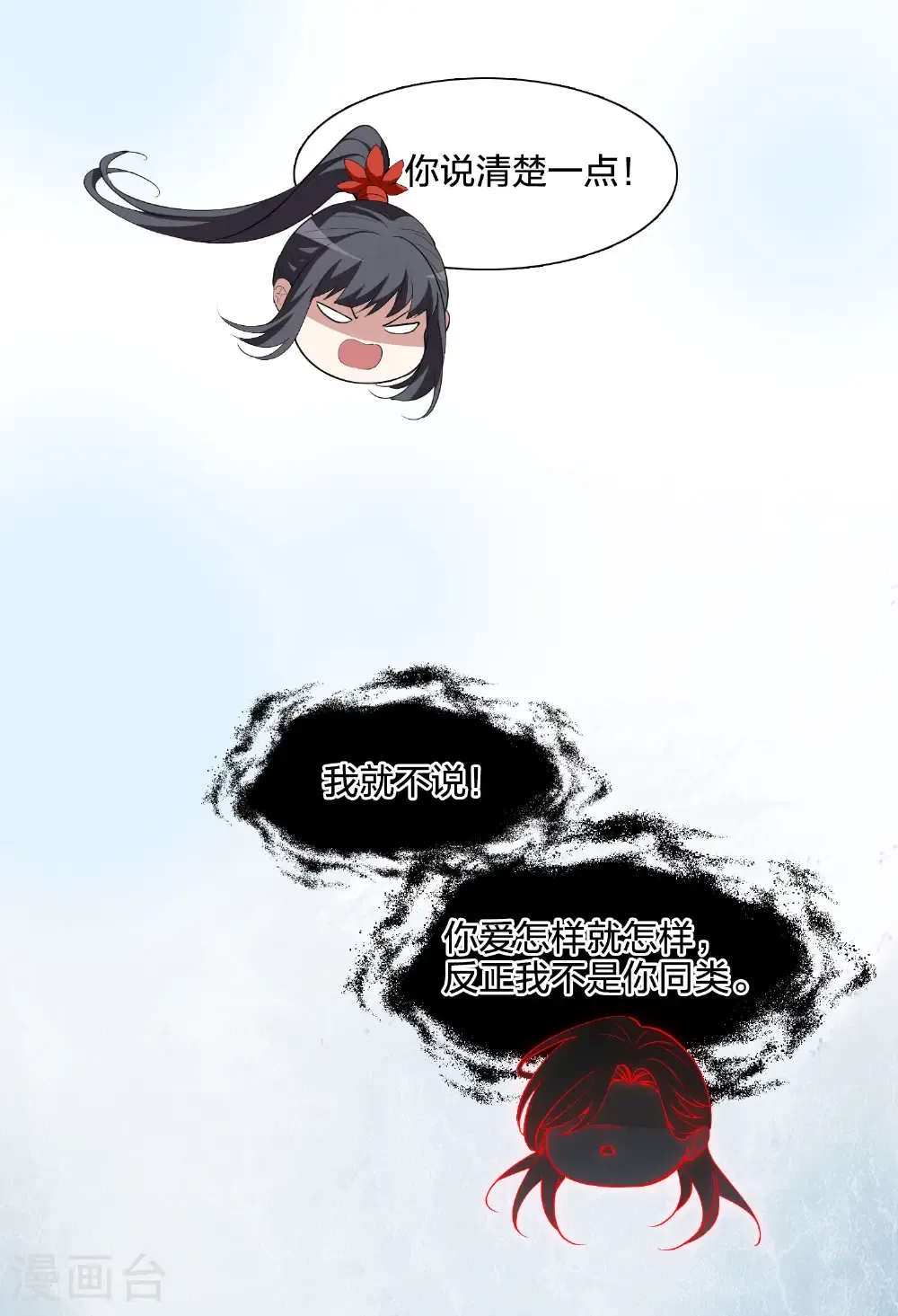 第579话 绝地营救130