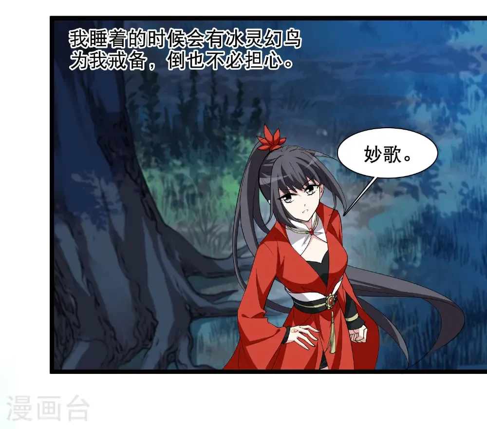 第582话 绝地营救417