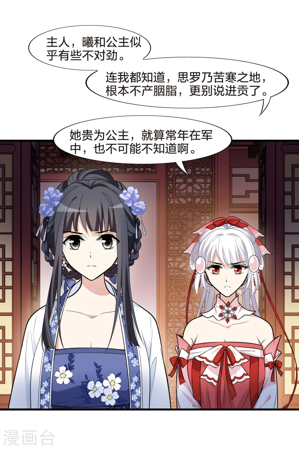 第465话 物是人非4(1)30