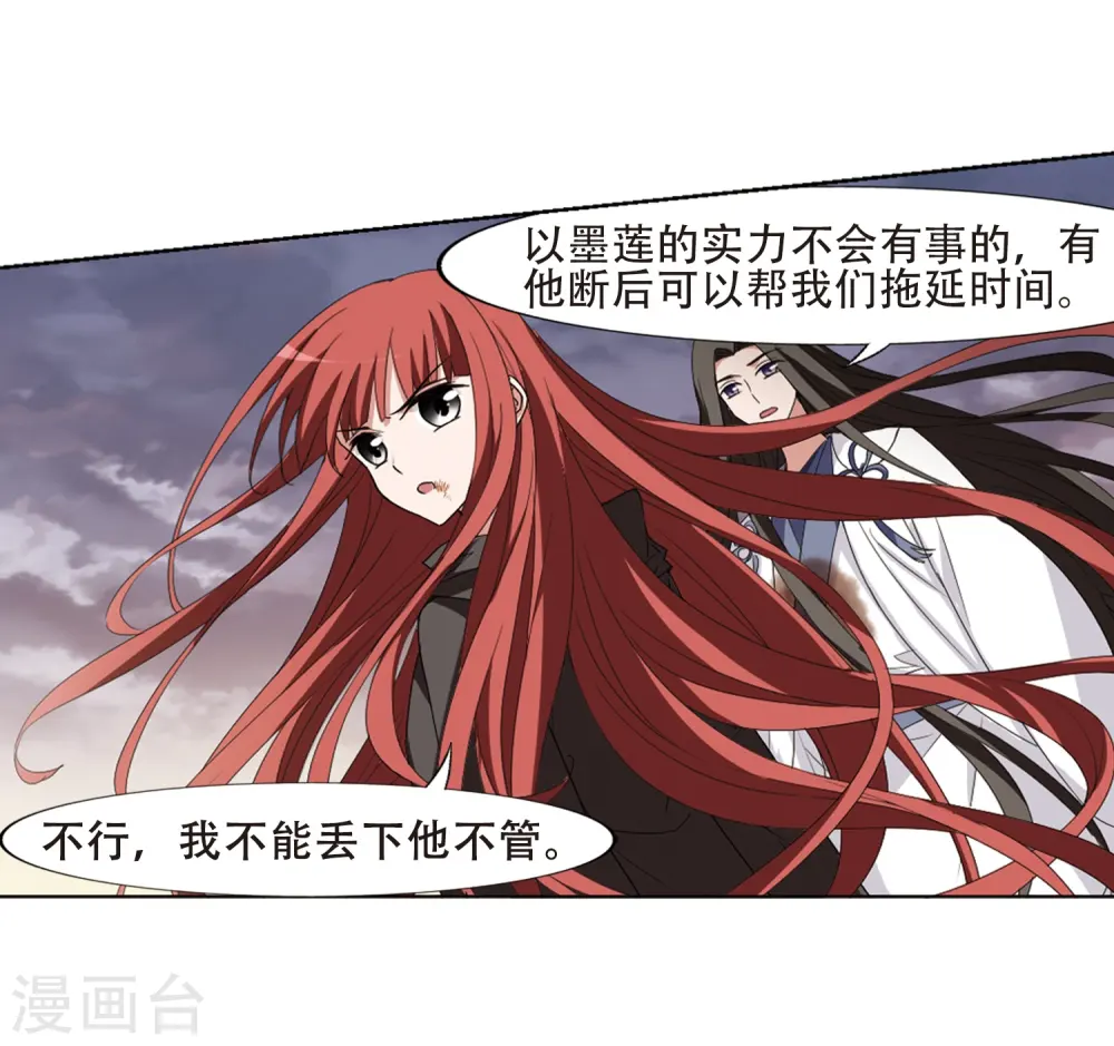 第377话 逃出生天1(1)19